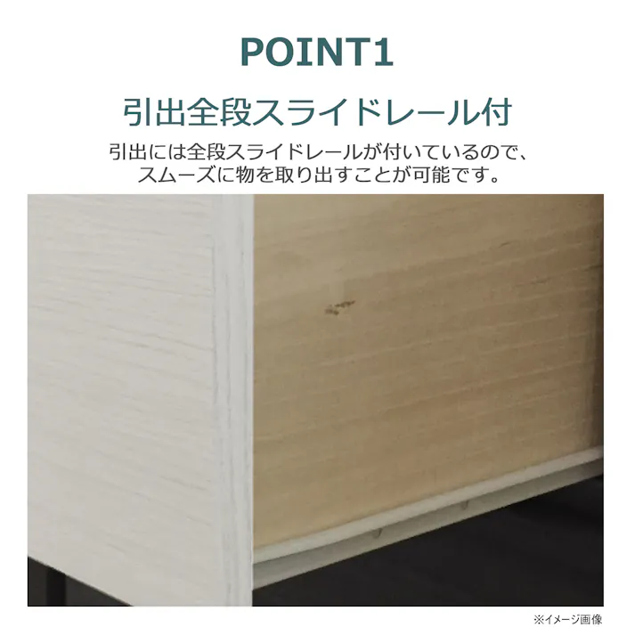 チェスト ジェラード ダークブラウン/ホワイト 幅100cm 3段 シート張り 収納家具 タンス 箪笥 231352 ツートン 洋服 物入れ【別送品】