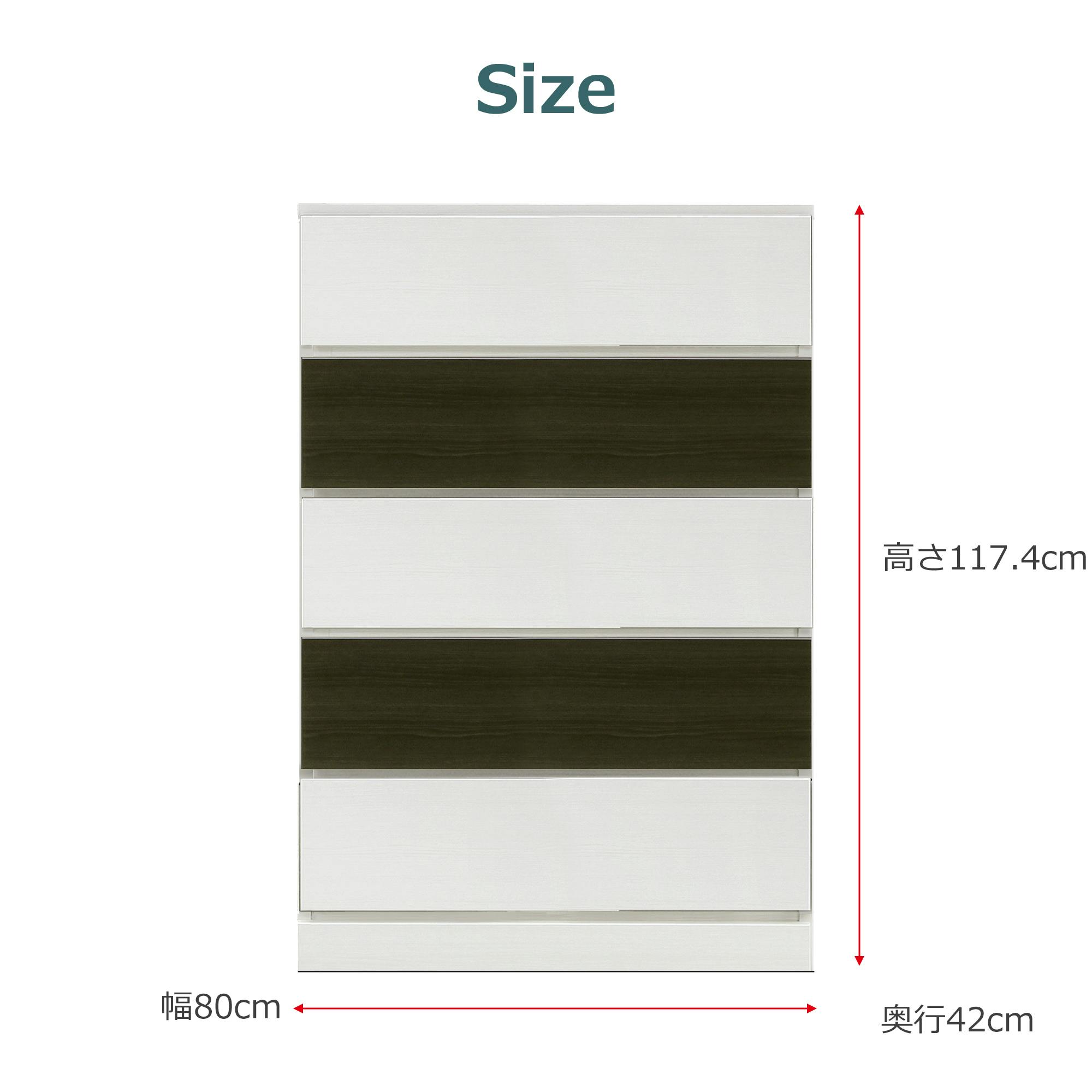 ダークブラウン 5段チェスト 洋タンス チェスト ダークブラウン 5段