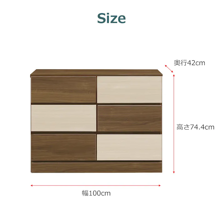 チェスト ジェラード ブラウン/ナチュラル 幅100cm 3段 シート張り 収納家具 タンス 箪笥 232015 ツートン 洋服 物入れ【別送品】