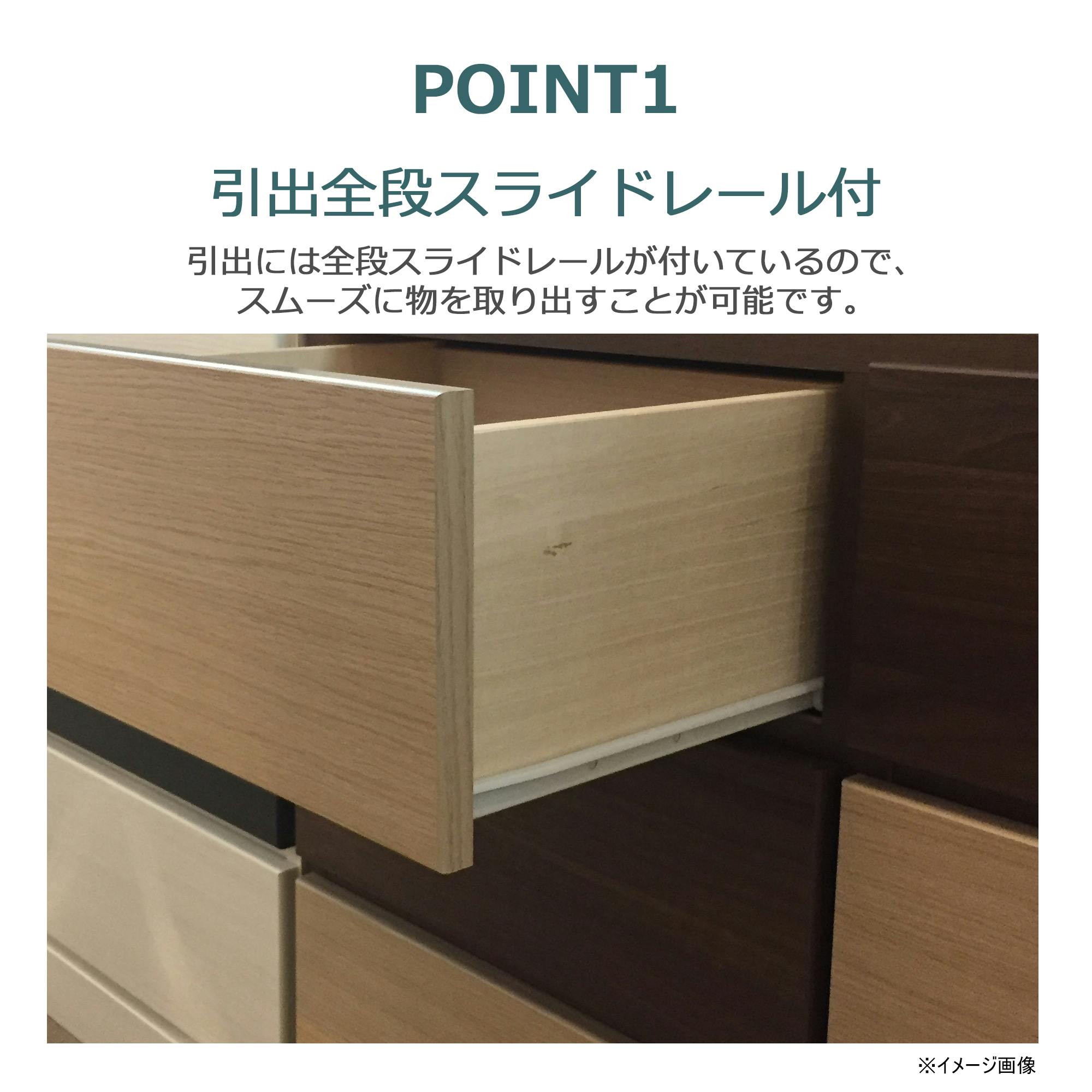 チェスト ジェラード ブラウン/ナチュラル 幅100cm 3段 シート張り