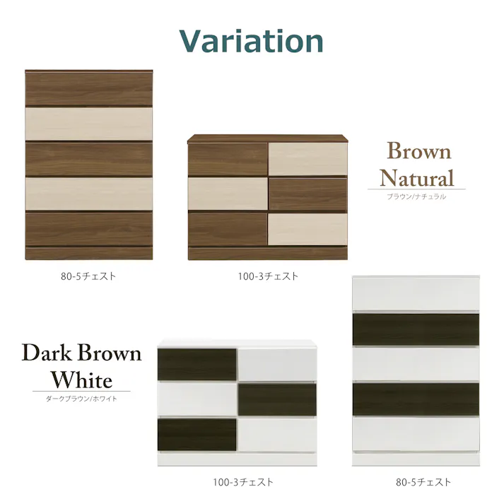 チェスト ジェラード ブラウン/ナチュラル 幅100cm 3段 シート張り 収納家具 タンス 箪笥 232015 ツートン 洋服 物入れ【別送品】
