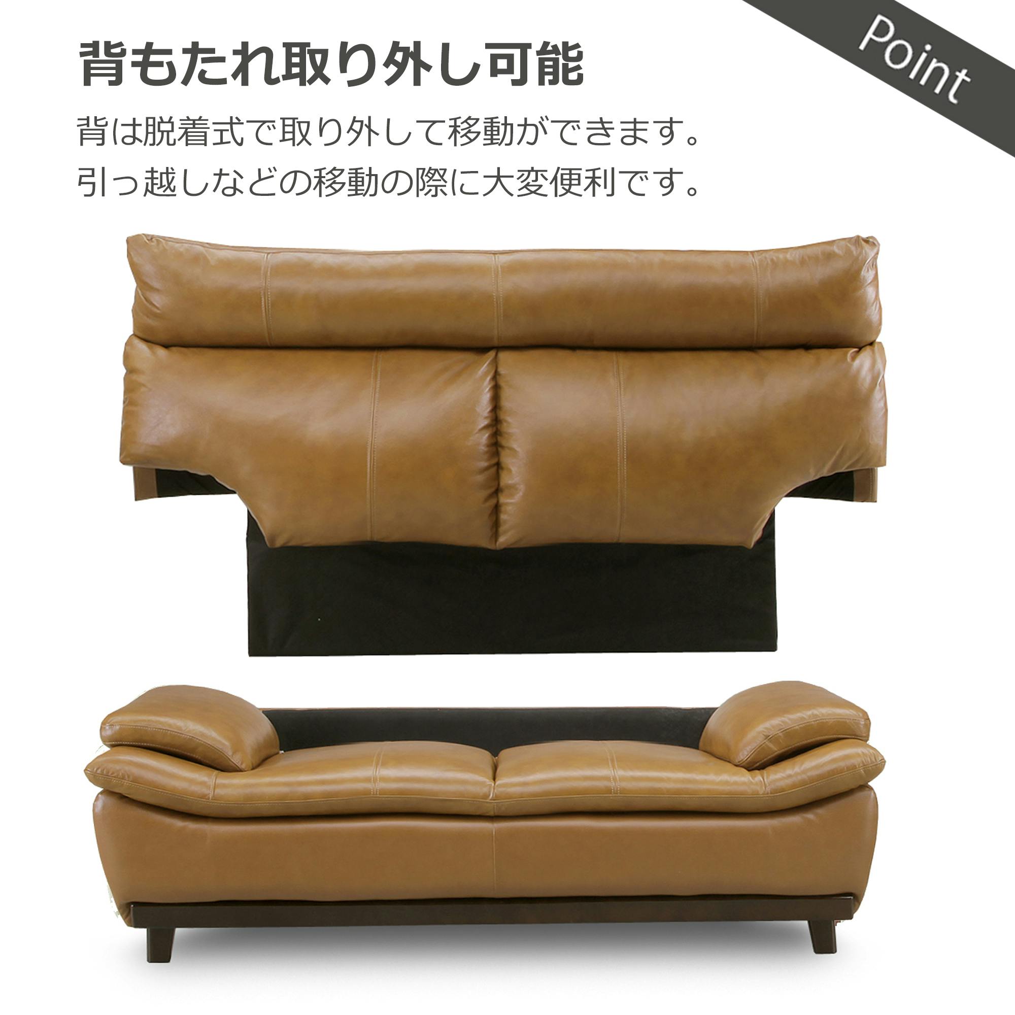 関家具 大川家具 to Meet ソファ ミラージュ3 ライトブラウン 2
