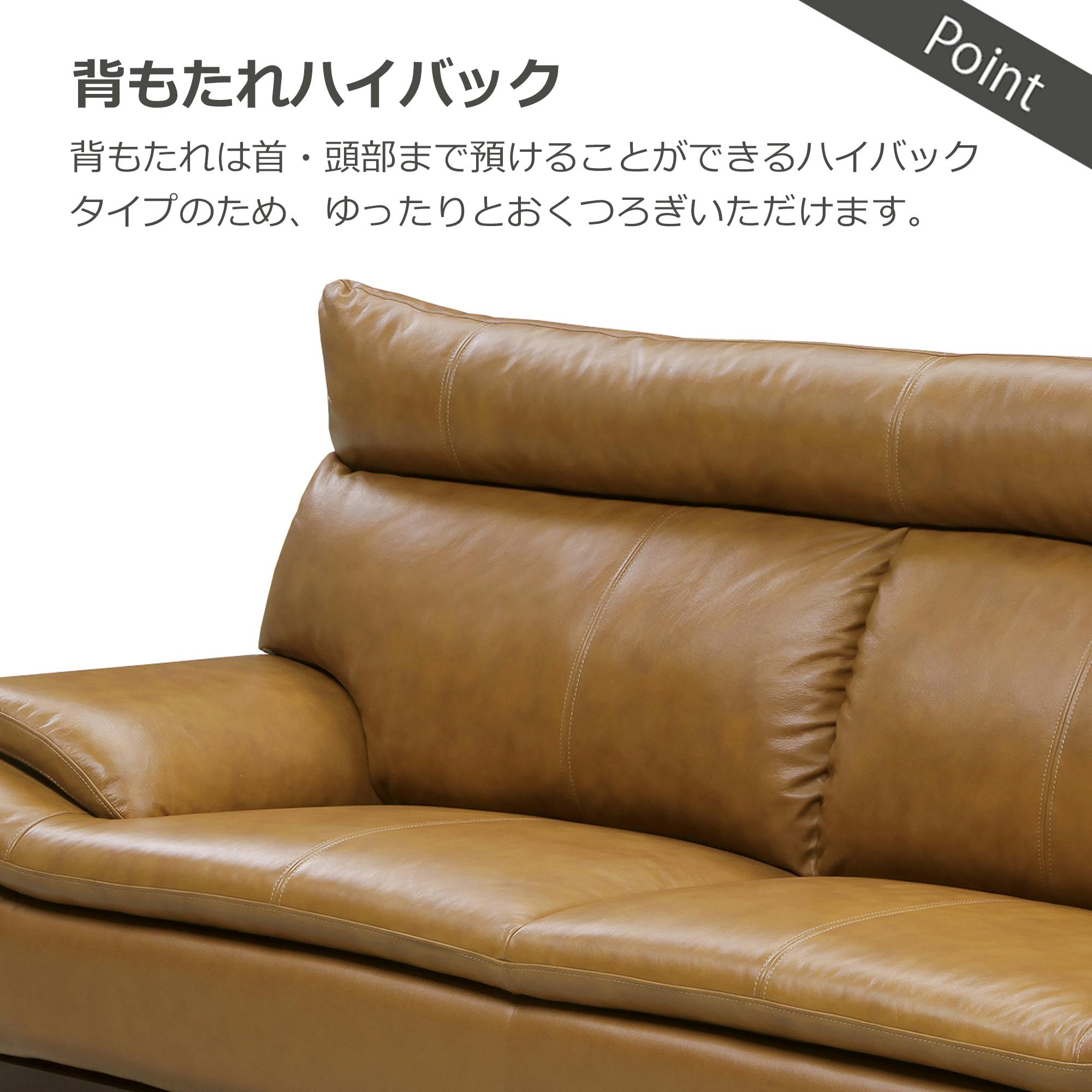 関家具 大川家具 to Meet ソファ ミラージュ3 ライトブラウン 2