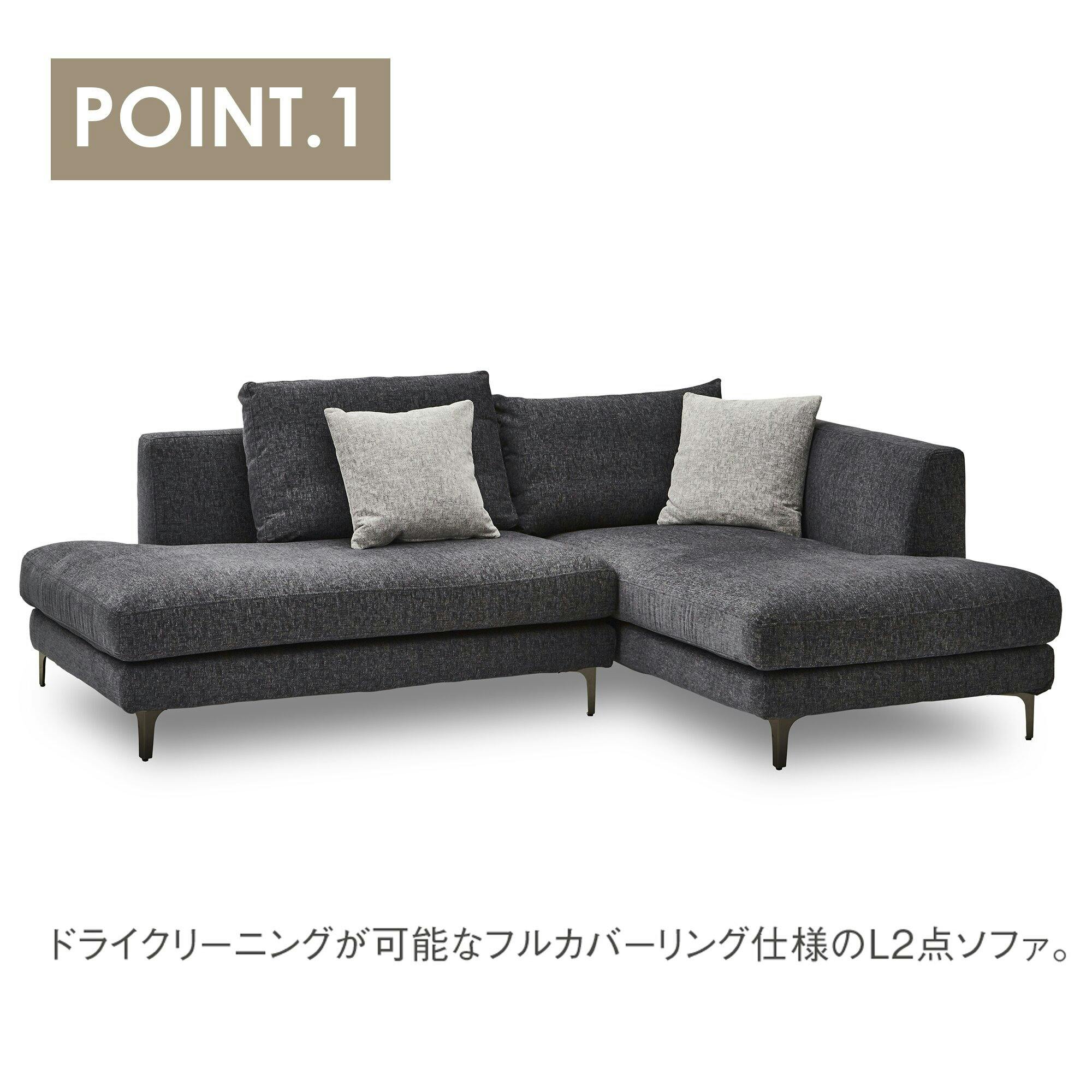 家具 M 関家具 大川家具 to Meet ソファ レイモンズ ライトグレー/鉄脚