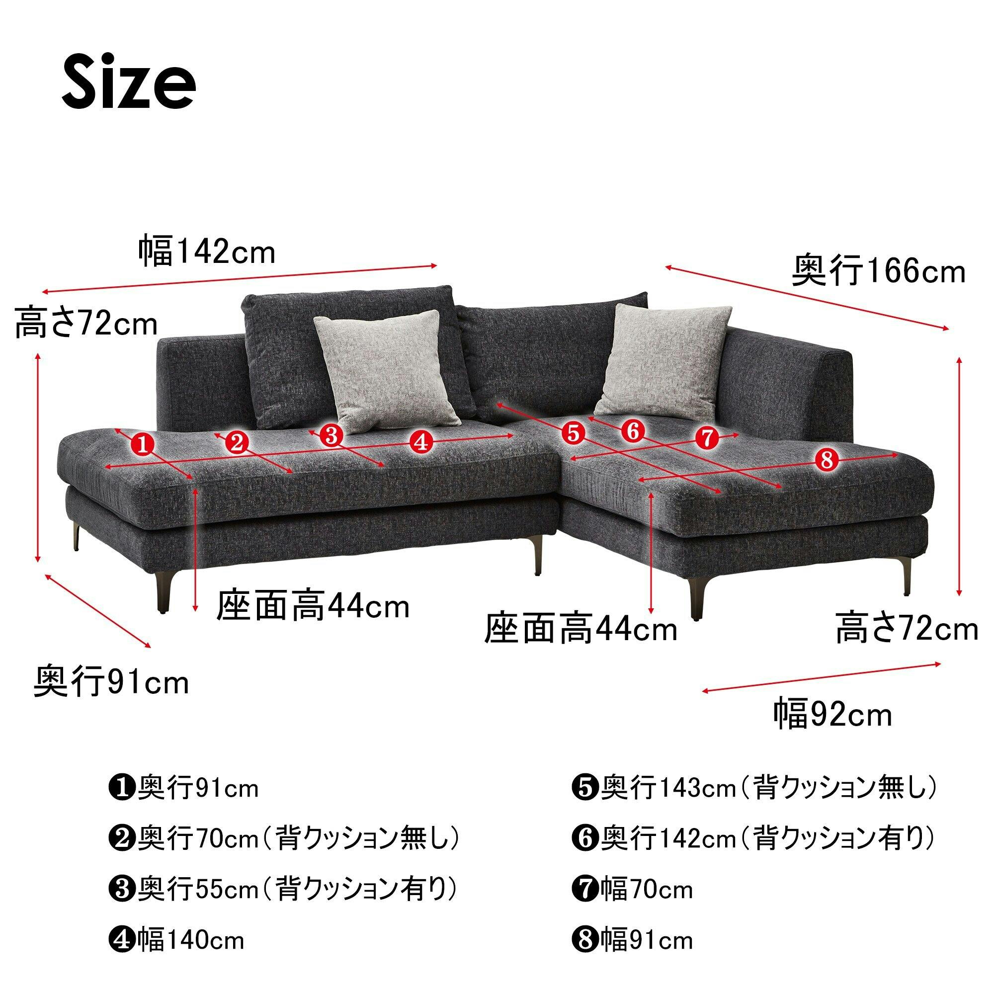 関家具 大川家具 to Meet ソファ レイモンズ ダークグレー/鉄脚 