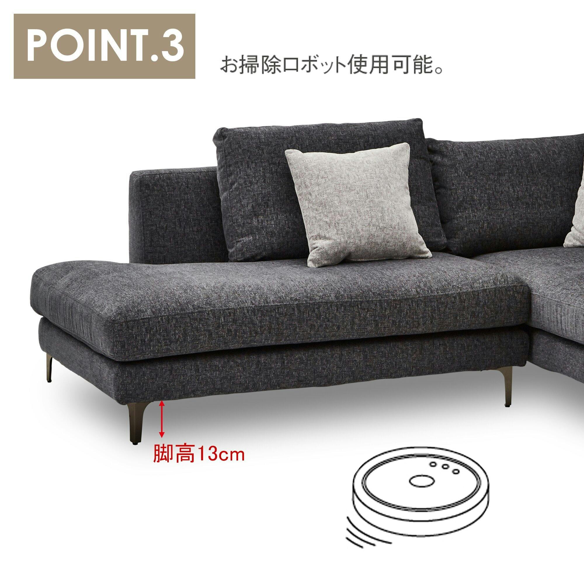 関家具 大川家具 to Meet ソファ レイモンズ ダークグレー/鉄脚