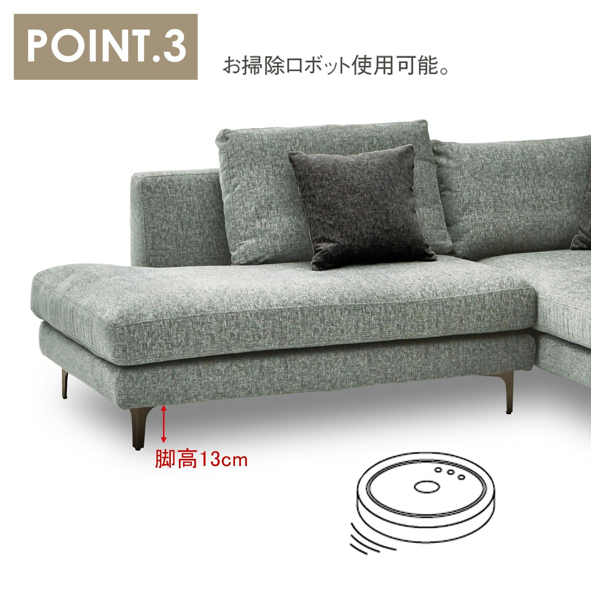 家具 M 関家具 大川家具 to Meet ソファ レイモンズ ライトグレー/鉄脚