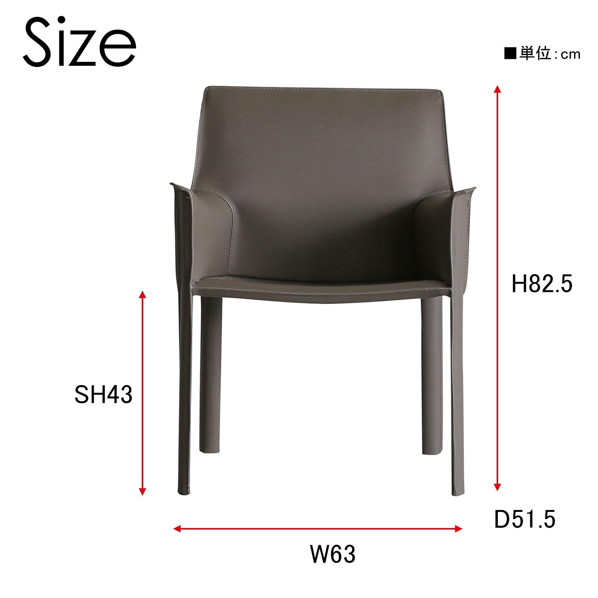 yuu(CRASH ユー) チェア ケープ グレージュ リサイクルレザー スチール