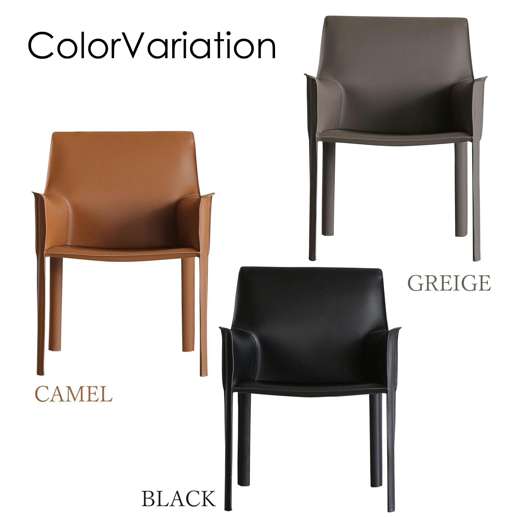 yuu(CRASH ユー) チェア ケープ グレージュ リサイクルレザー スチール