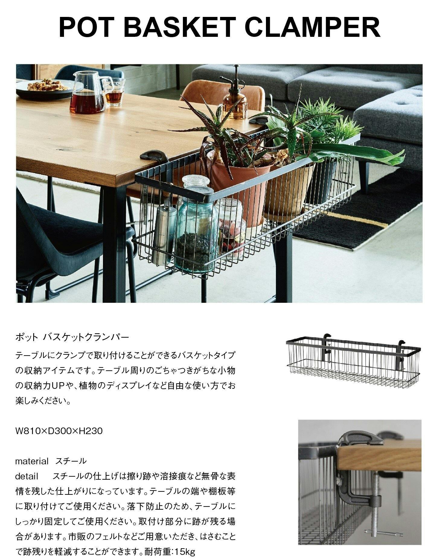 etc.(CRASH エトセトラ) 収納家具 ポット ブラック Size:81×30×23