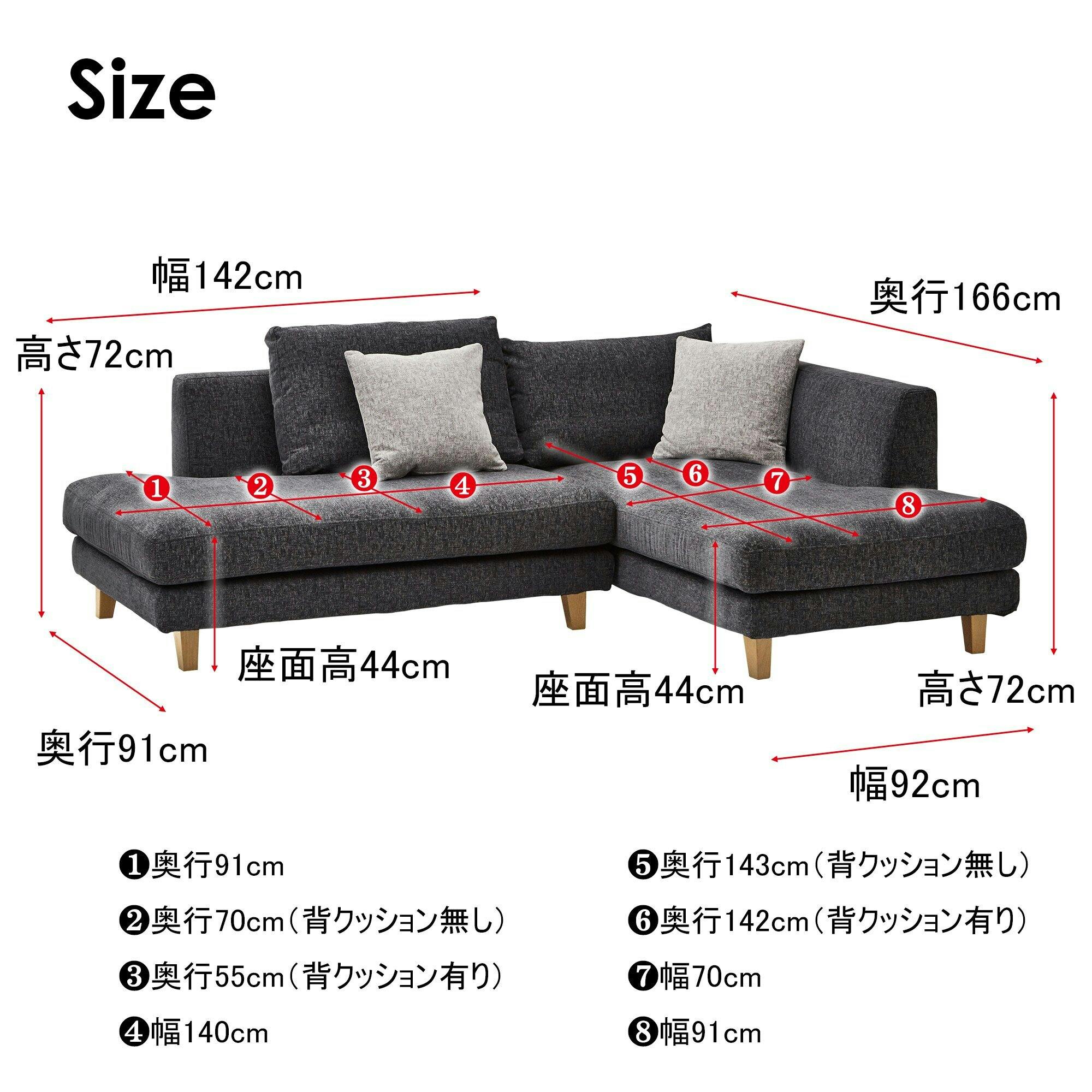 to Meet ソファ レイモンズ ダークグレー/木脚 左カウチ