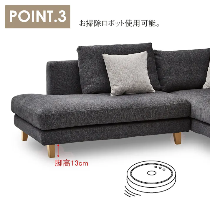 to Meet ソファ レイモンズ ダークグレー/木脚 左カウチ ファブリック リビング 椅子 323497 脚を選べる カバー取り外し クッション付き【別送品】