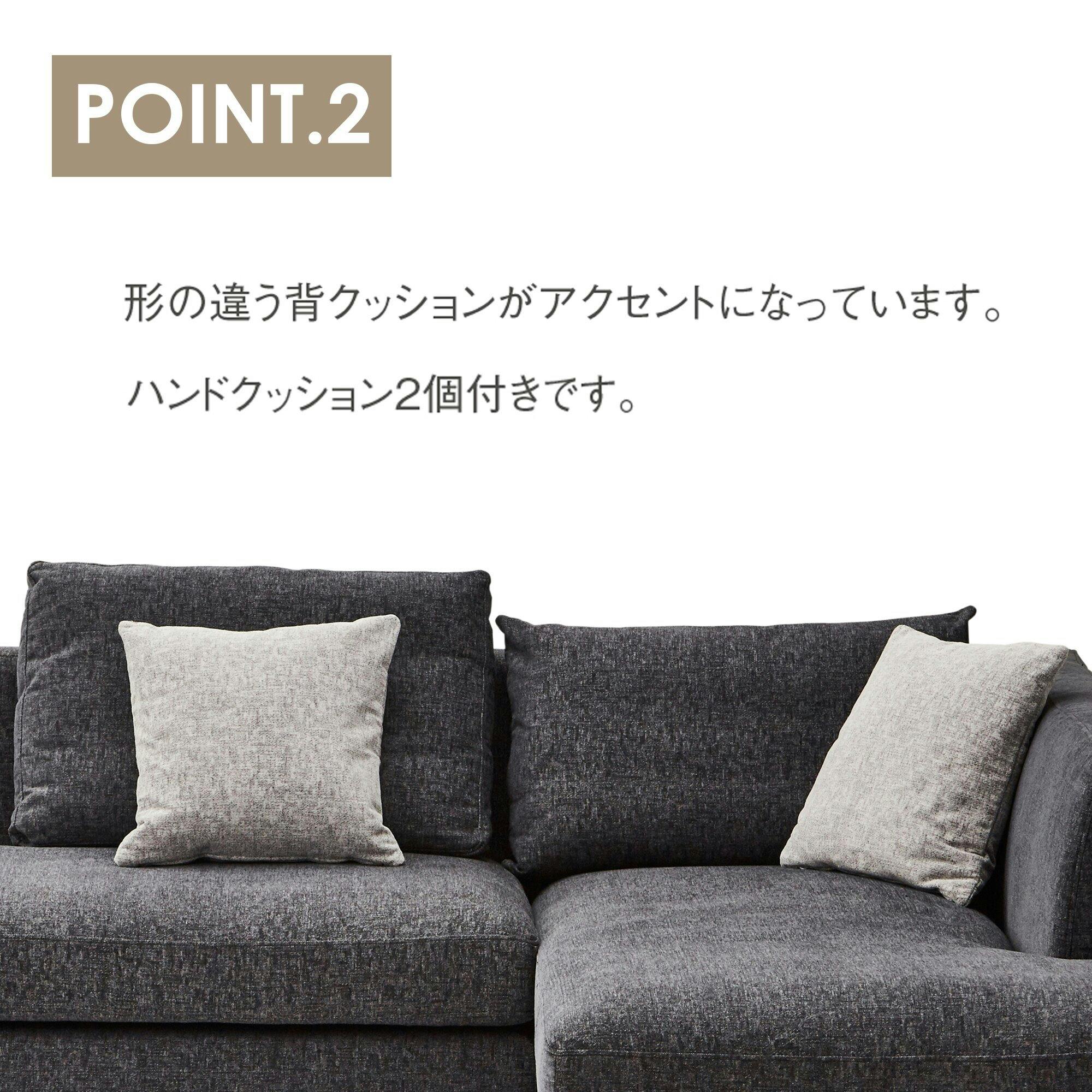 to Meet ソファ レイモンズ ダークグレー/木脚 左カウチ