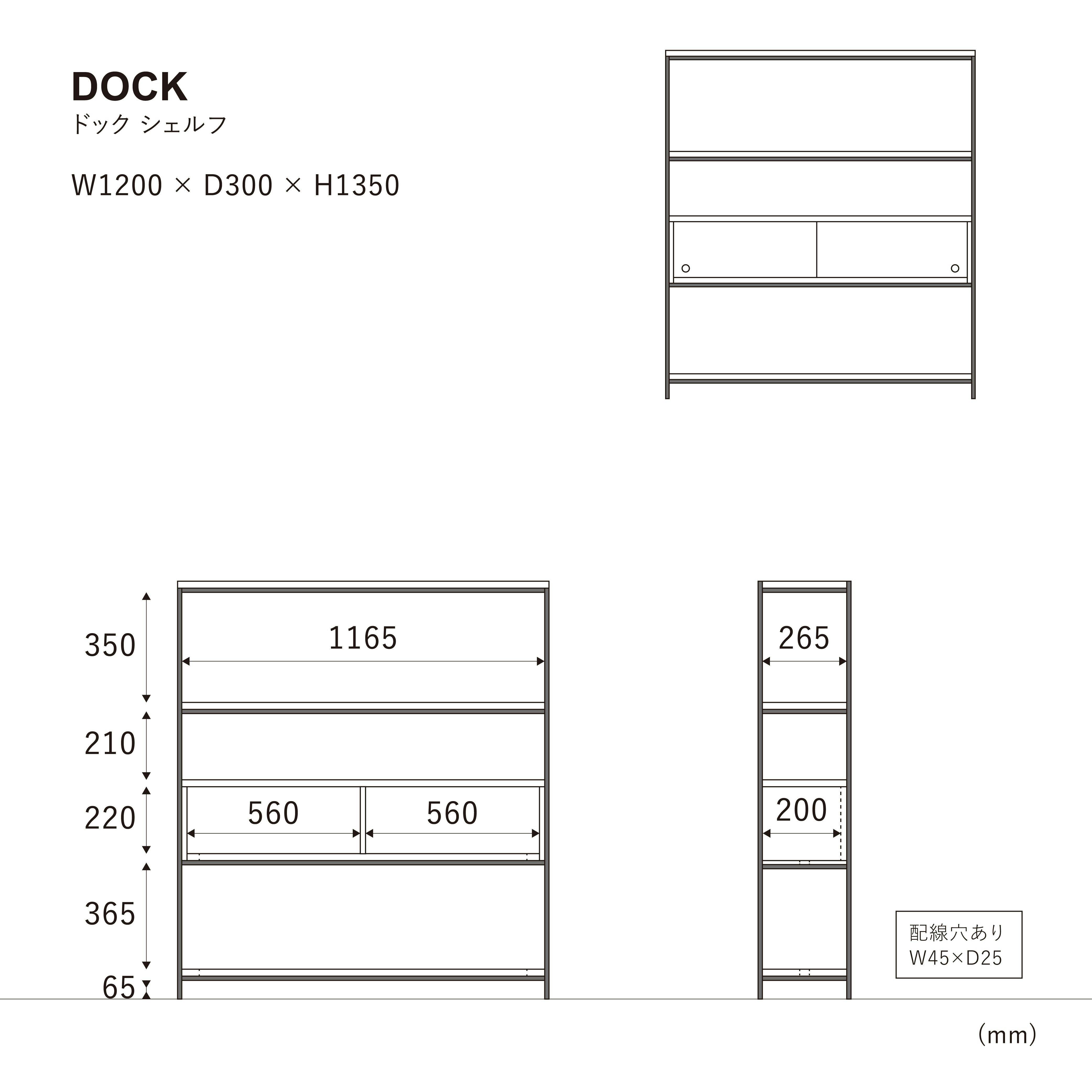 NICE(CRASH ナイス) シェルフ ドック オーク/ミドルブラウン シェルフ