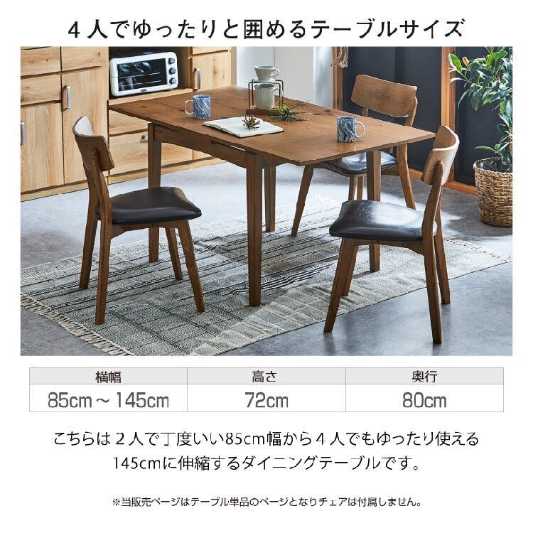 再度お値下げ‼️ ダイニングテーブル　130x80x70 ダイニングテーブル テーブル セラミック 昇降 センターテーブル