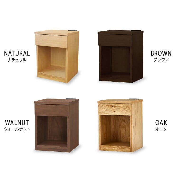 sleeping ナイトテーブル トネリ オークナチュラル 幅35cm オーク材 節