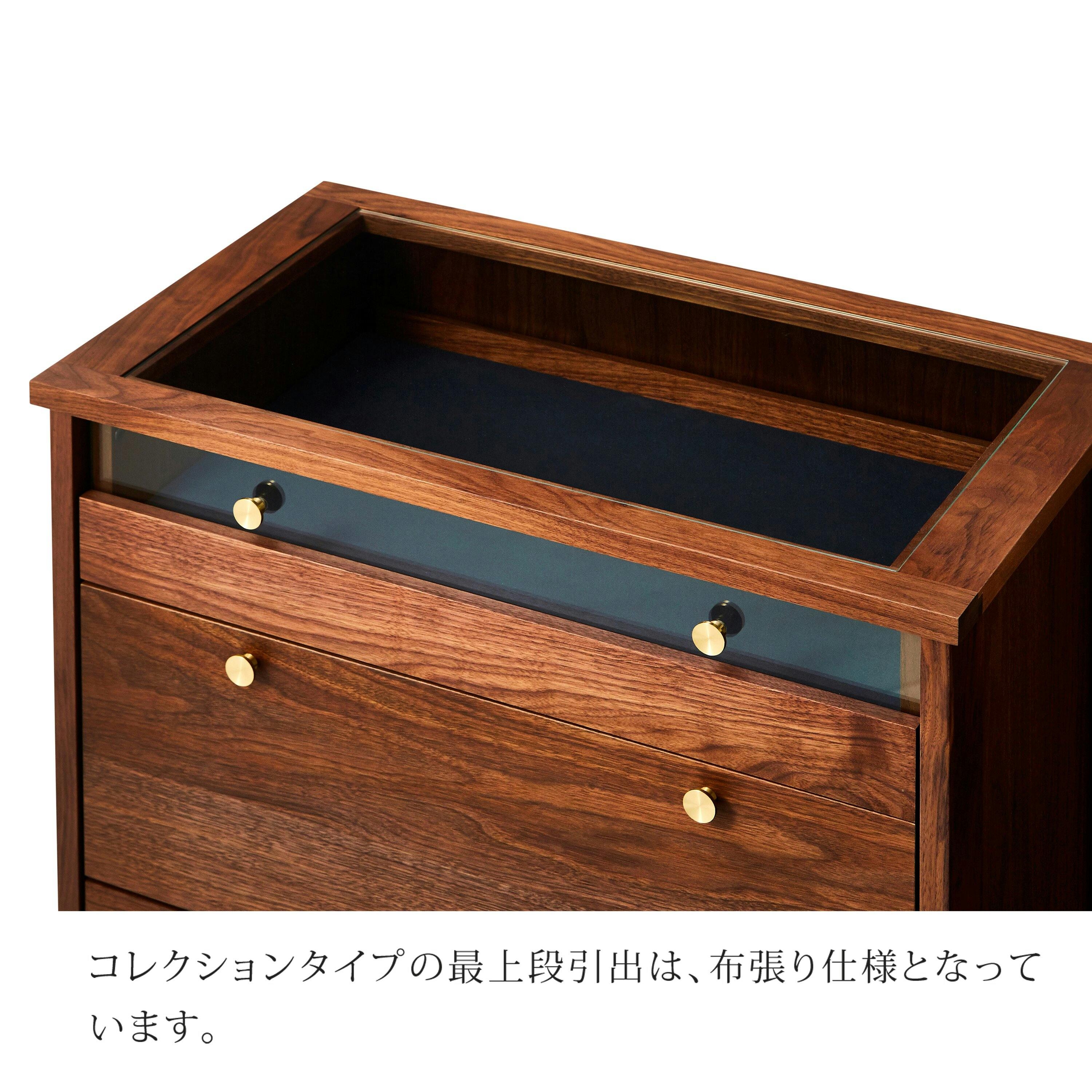 関家具 大川家具 NIPPONAIRE(ニッポネア) チェスト コーニス