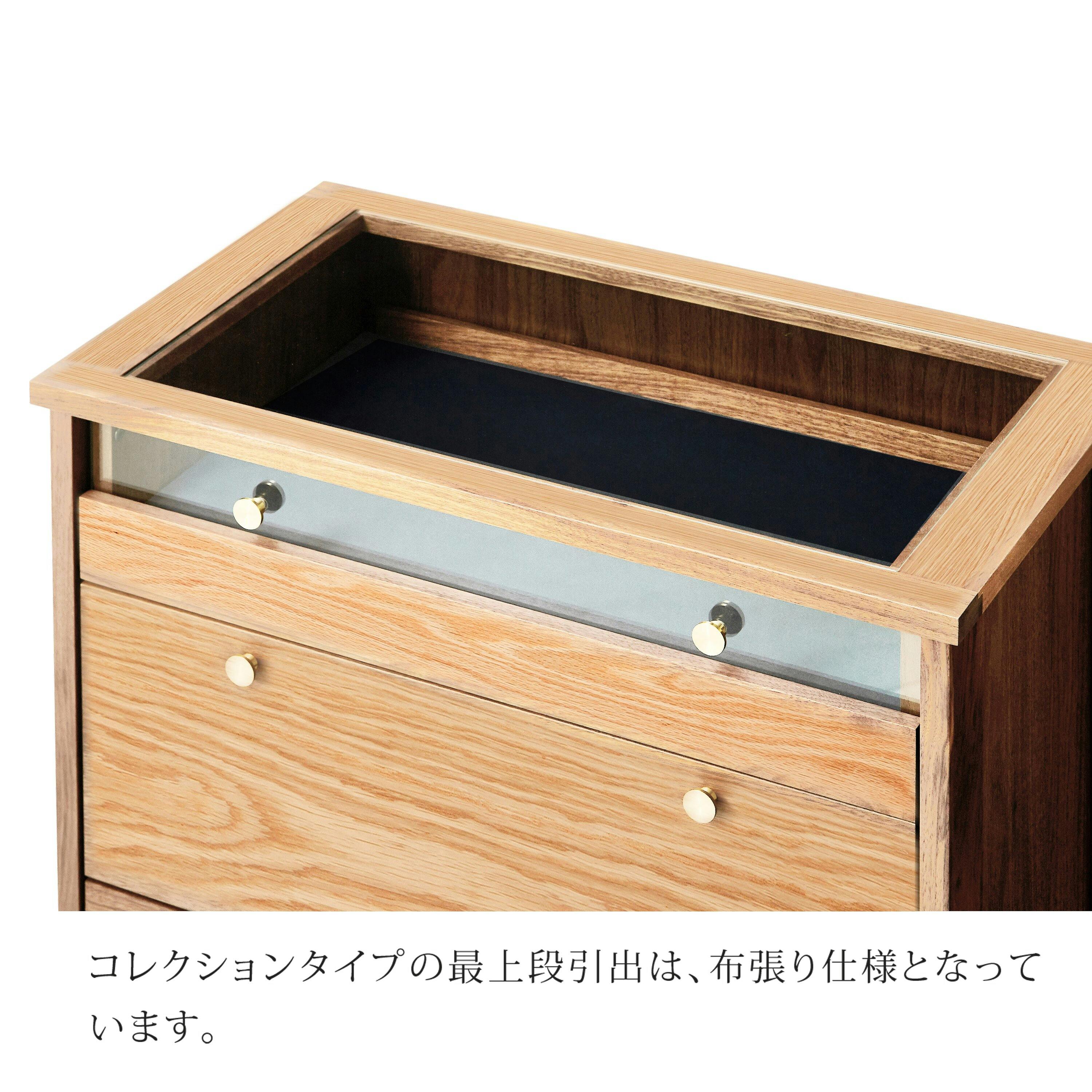 NIPPONAIRE(ニッポネア) チェスト コーニス オーク ガラス付き/幅100cm