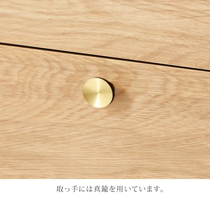 NIPPONAIRE(ニッポネア) チェスト コーニス オーク ガラス無し/幅100cm ホワイトオーク材 突板材 国産家具 国産 収納家具 タンス 箪笥 356872 アクセサリー かわいい おしゃれ【別送品】