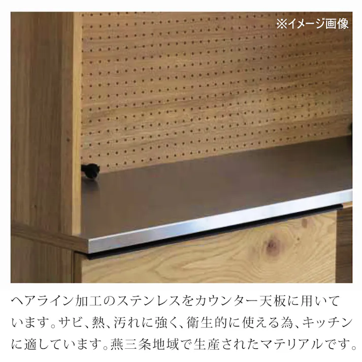 NIPPONAIRE(ニッポネア) 食器棚 オウル2 オーク 幅140cm/ オープンダイニングボード ホワイトオーク材 突板材 国産 収納家具 レンジボード 369692 高級感 食器入れ 和モダン【別送品】