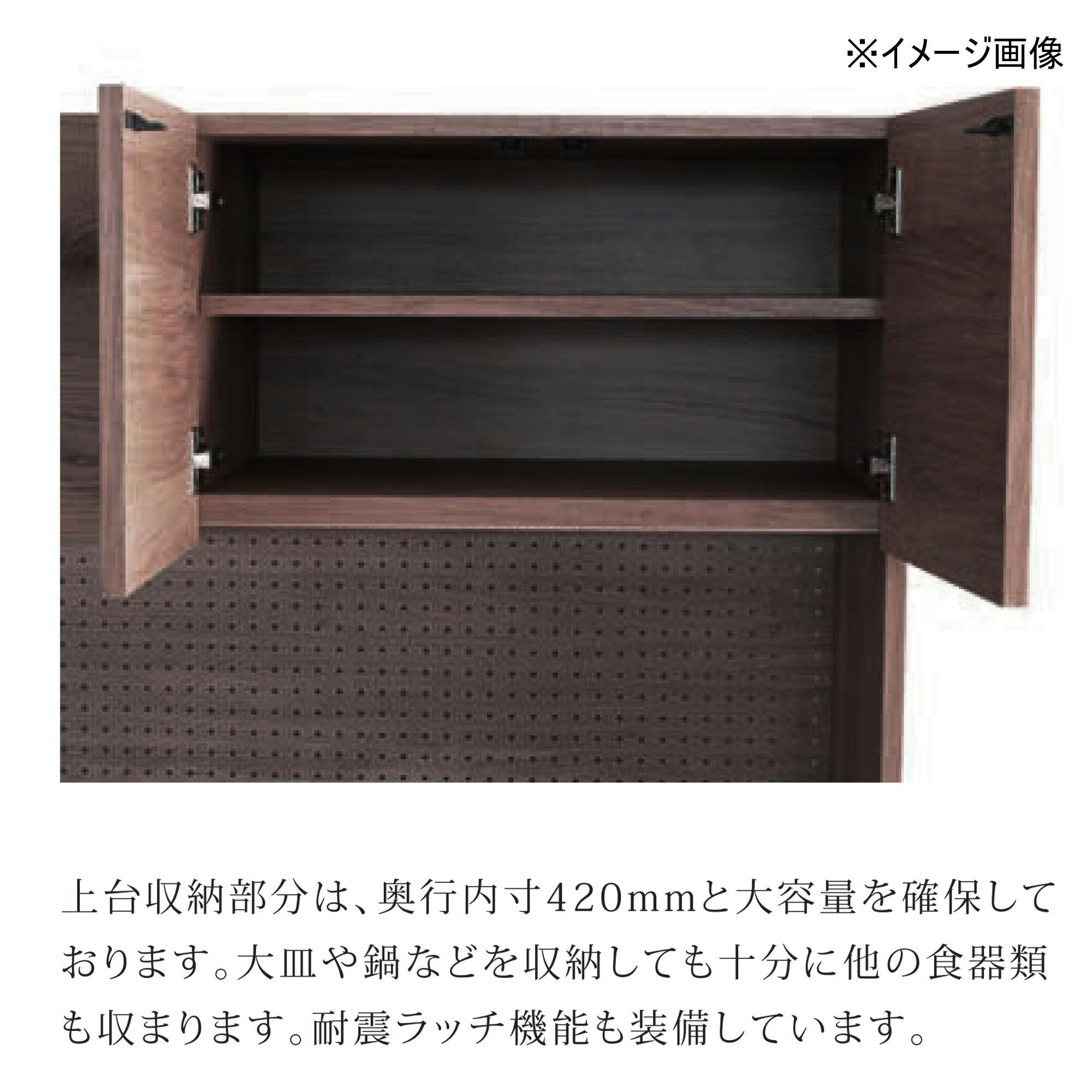 NIPPONAIRE(ニッポネア) 食器棚 オウル2 ウォールナット 幅160cm