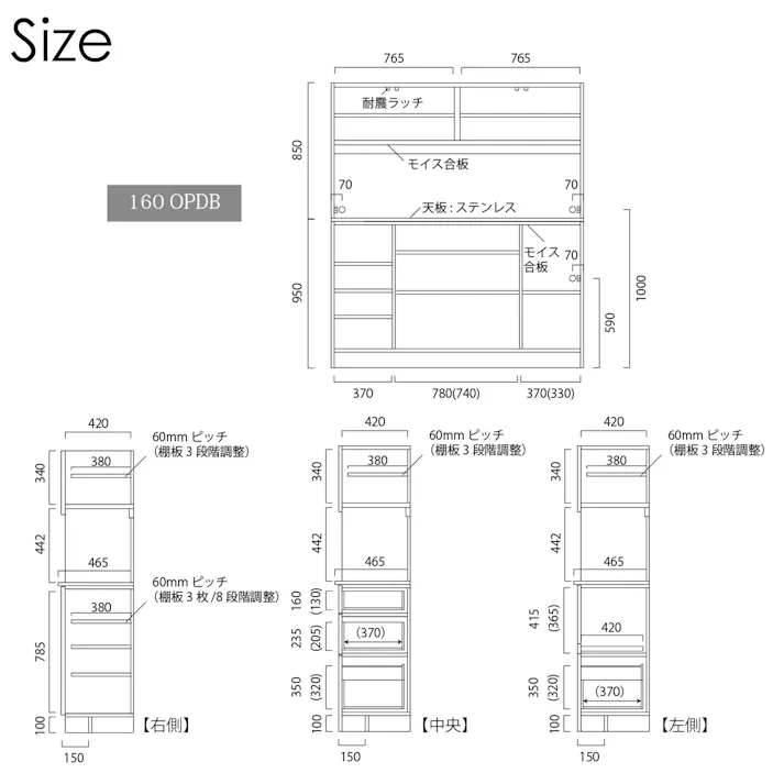 NIPPONAIRE(ニッポネア) 食器棚 オウル2 オーク 幅160cm/ オープンダイニングボード ホワイトオーク材 突板材 国産 収納家具 レンジボード 369694 高級感 食器入れ 和モダン【別送品】