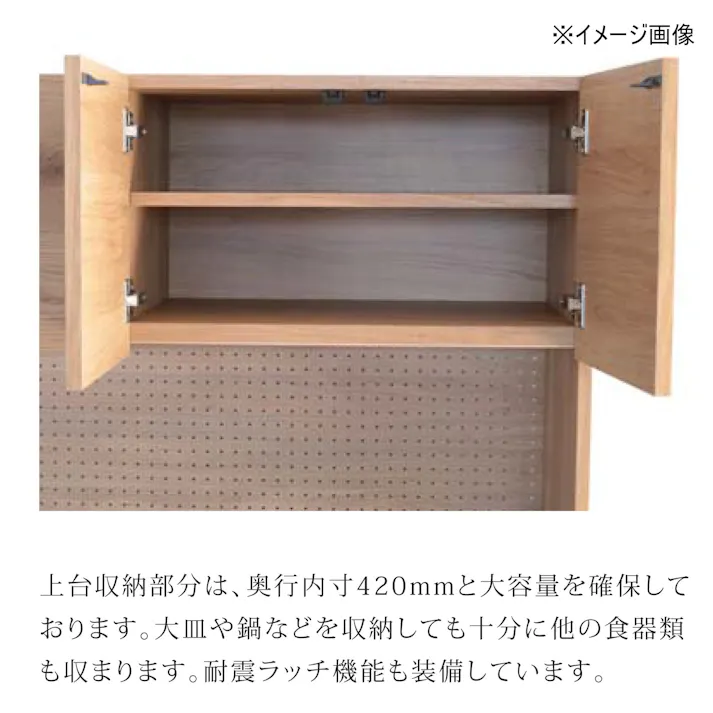 NIPPONAIRE(ニッポネア) 食器棚 オウル2 オーク 幅160cm/ オープンダイニングボード ホワイトオーク材 突板材 国産 収納家具 レンジボード 369694 高級感 食器入れ 和モダン【別送品】