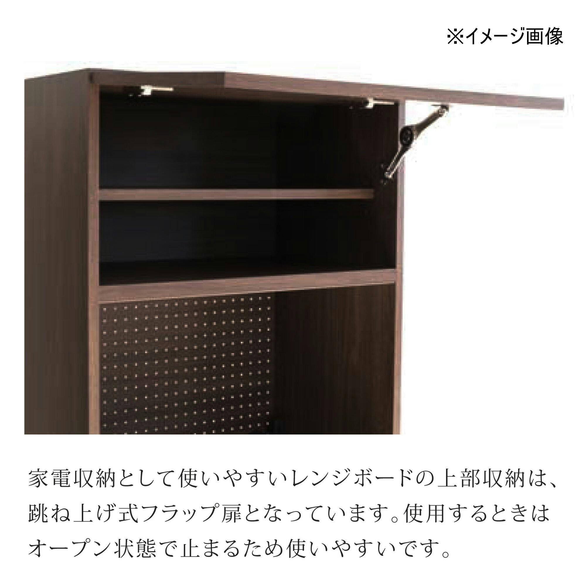ys　オウルⅡ オープンダイニングボード 幅140cm 関家具 大川家具 NIPPONAIRE(ニッポネア) 食器棚 オウル2
