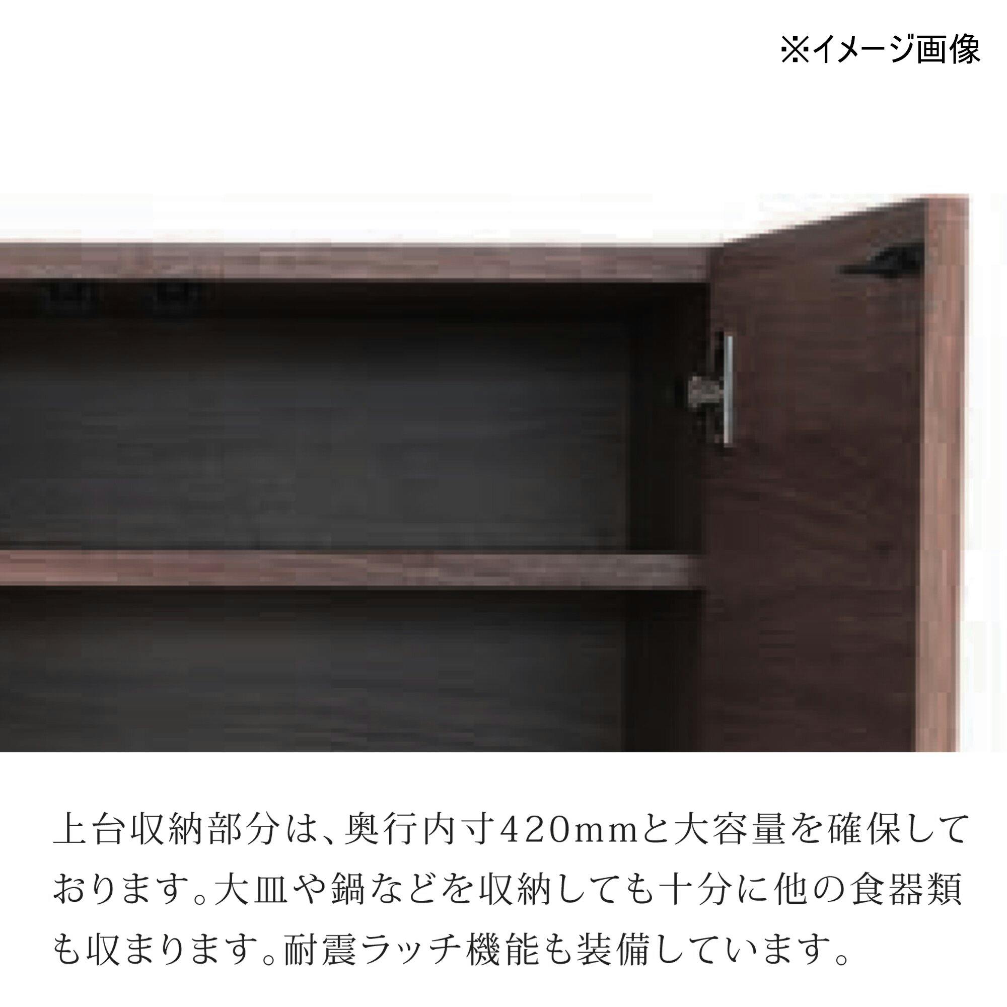 NIPPONAIRE(ニッポネア) 食器棚 オウル2 ウォールナット 幅70cm