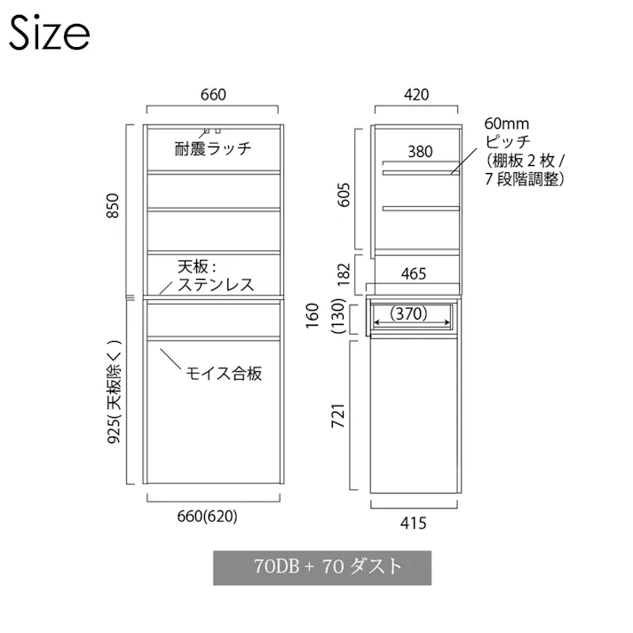 NIPPONAIRE(ニッポネア) 食器棚 オウル2 オーク 幅70cm 上ダイニングボード/下ダスト ホワイトオーク材 突板材 国産 収納家具 レンジボード 369704 高級感 食器入れ 和モダン【別送品】