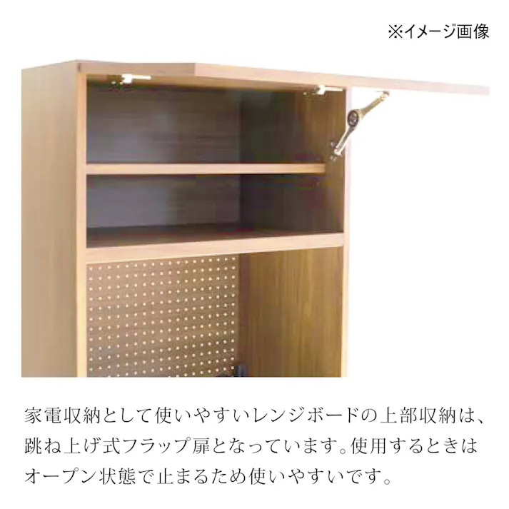 NIPPONAIRE(ニッポネア) 食器棚 オウル2 オーク 幅70cm 上ダイニングボード/下ダスト ホワイトオーク材 突板材 国産 収納家具 レンジボード 369704 高級感 食器入れ 和モダン【別送品】