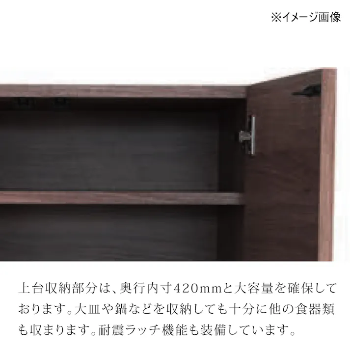 NIPPONAIRE(ニッポネア) 食器棚 オウル2 ウォールナット 幅70cm/カウンター(下台ダイニングボード) ウォールナット材 突板材 国産家具 国産 収納家具 369715 高級感 食器入れ 和モダン【別送品】