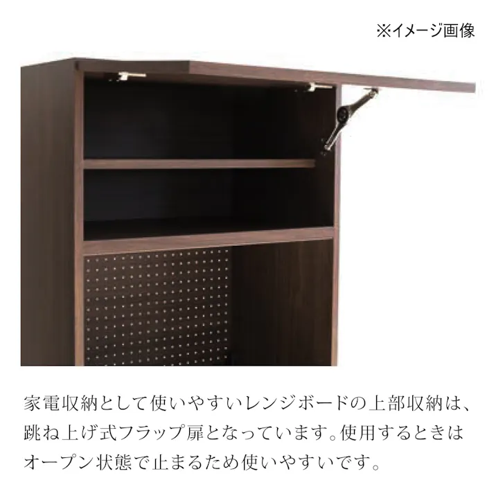 NIPPONAIRE(ニッポネア) 食器棚 オウル2 ウォールナット 幅70cm/カウンター(下台ダイニングボード) ウォールナット材 突板材 国産家具 国産 収納家具 369715 高級感 食器入れ 和モダン【別送品】