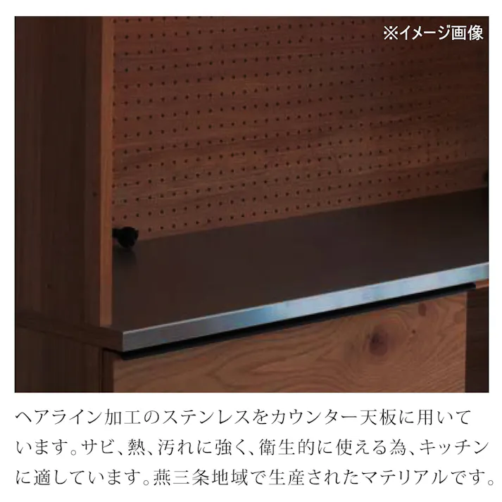 NIPPONAIRE(ニッポネア) 食器棚 オウル2 ウォールナット 幅70cm/カウンター(下台ダイニングボード) ウォールナット材 突板材 国産家具 国産 収納家具 369715 高級感 食器入れ 和モダン【別送品】