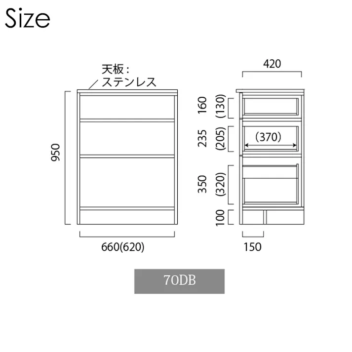 NIPPONAIRE(ニッポネア) 食器棚 オウル2 ウォールナット 幅70cm/カウンター(下台ダイニングボード) ウォールナット材 突板材 国産家具 国産 収納家具 369715 高級感 食器入れ 和モダン【別送品】