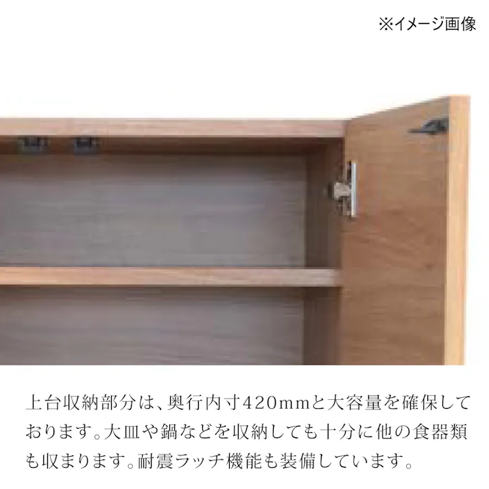 NIPPONAIRE(ニッポネア) 食器棚 オウル2 オーク 幅70cmカウンター(下台ダスト) ホワイトオーク材 突板材 国産 収納家具 レンジボード 369720 高級感 食器入れ 和モダン【別送品】