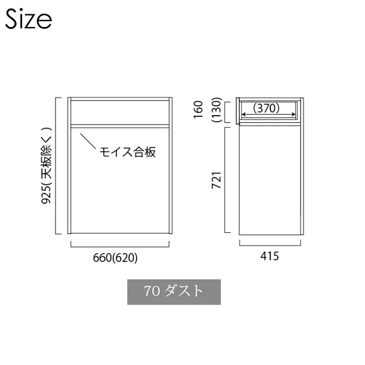 NIPPONAIRE(ニッポネア) 食器棚 オウル2 オーク 幅70cmカウンター(下台ダスト) ホワイトオーク材 突板材 国産 収納家具 レンジボード 369720 高級感 食器入れ 和モダン【別送品】