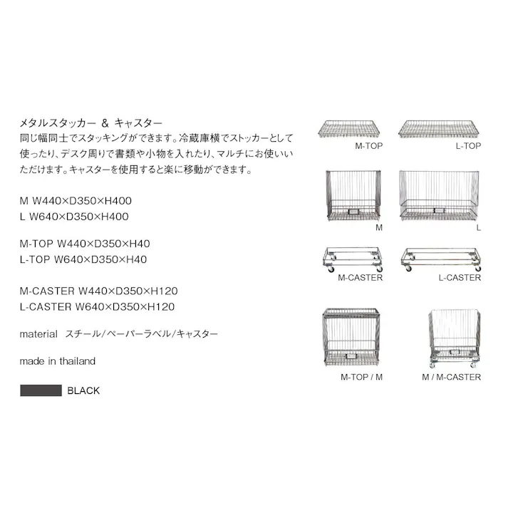 etc.(CRASH エトセトラ) 収納家具 メタルスタッカー 本体 Mサイズ スチール DIY 組立家具 組立収納 380109 スタッキング 多用途 おしゃれ【別送品】