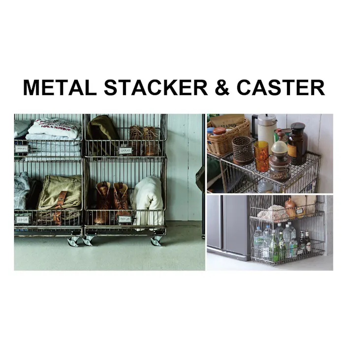 etc.(CRASH エトセトラ) 収納家具 メタルスタッカー 本体 Mサイズ スチール DIY 組立家具 組立収納 380109 スタッキング 多用途 おしゃれ【別送品】