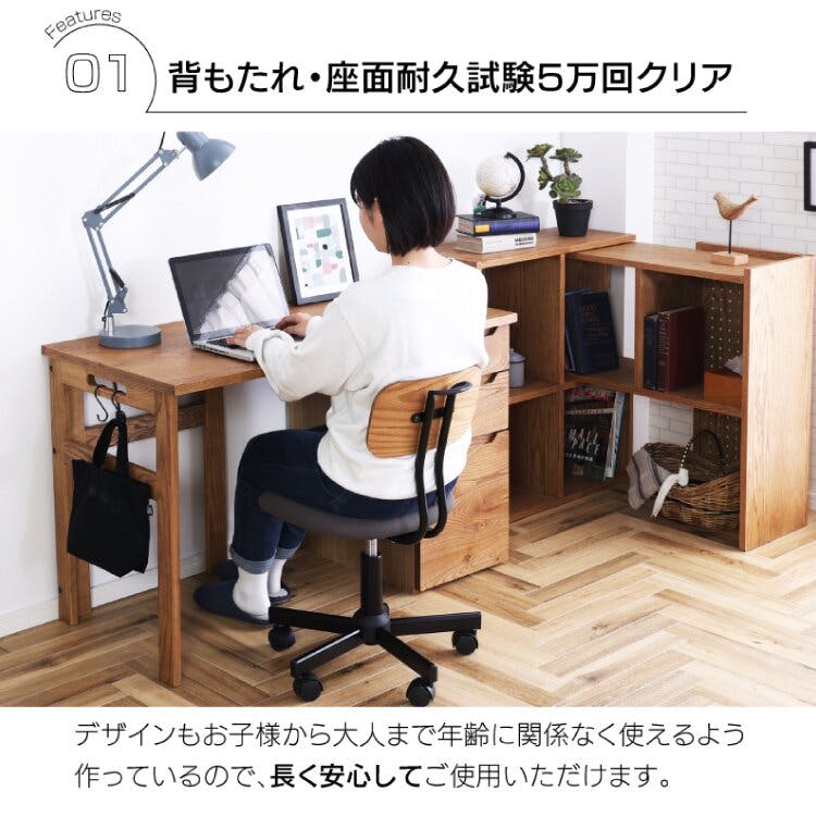 学習椅子 デスクチェア ゲッツ2 グレー オーク アイアン 子供用家具