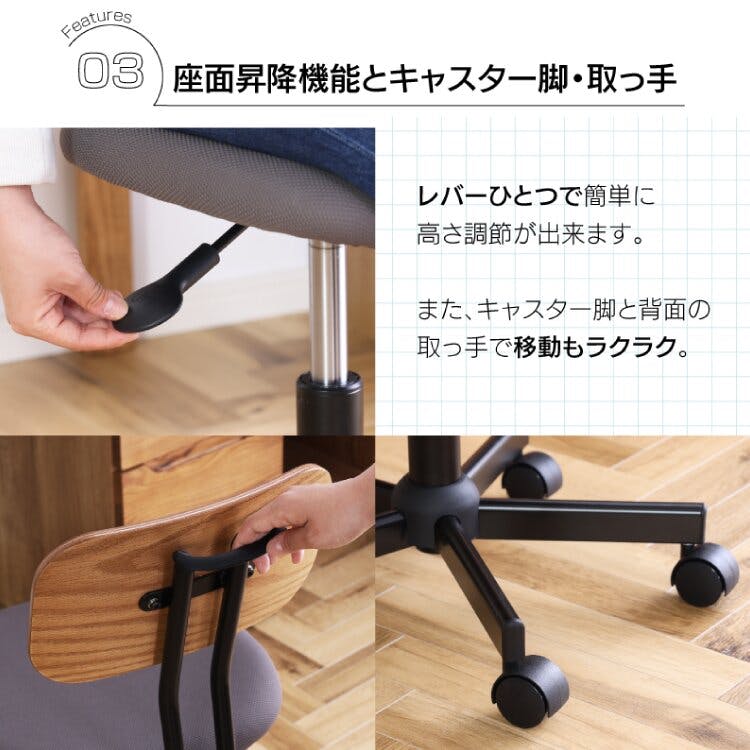 子供椅子 楽天市場】学習チェア 学習椅子 キッズチェア 学習机用チェア