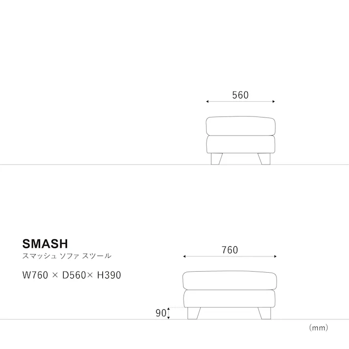 COMFORM(CRASH コンフォーム) ソファ スマッシュ キャメル スツール レザーテックス アッシュ材 リビング 椅子 382230 シンプル 生地選べる 座り心地【別送品】