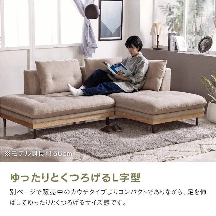 nora.(ノラ) ソファ フッカ F51ルクソールGY 左スモールカウチ ファブリック リビング 椅子 400241 おしゃれ ルンバ対応 リラックス【別送品】