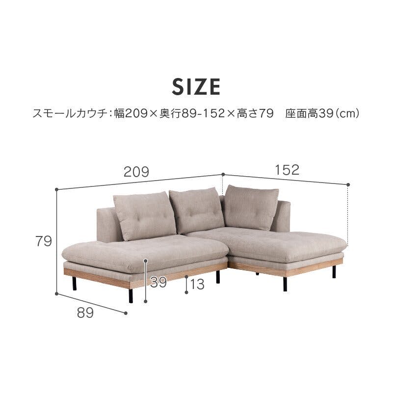 nora.(ノラ) ソファ フッカ F51ルクソールGY 左スモールカウチ