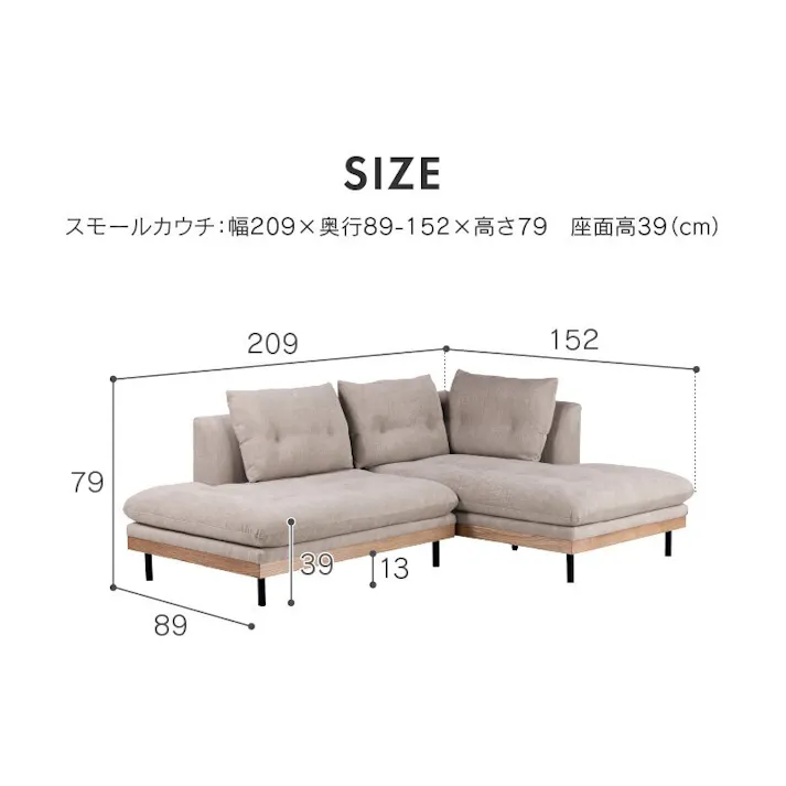 nora.(ノラ) ソファ フッカ F51ルクソールGY 左スモールカウチ ファブリック リビング 椅子 400241 おしゃれ ルンバ対応 リラックス【別送品】