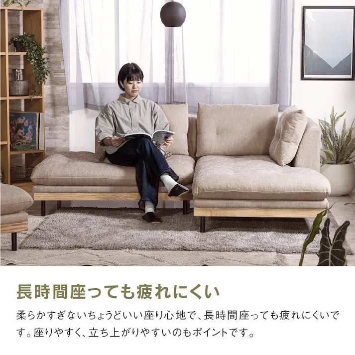 nora.(ノラ) ソファ フッカ F51ルクソールGY 右カウチ ファブリック リビング 椅子 400242 おしゃれ ルンバ対応 リラックス【別送品】