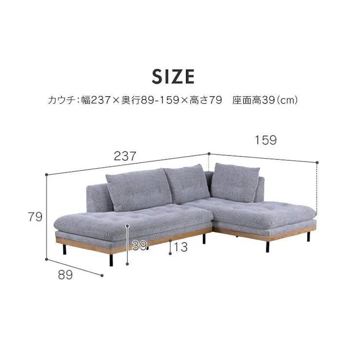 nora.(ノラ) ソファ フッカ F51ルクソールGY 左カウチ ファブリック リビング 椅子 400243 おしゃれ ルンバ対応 リラックス【別送品】