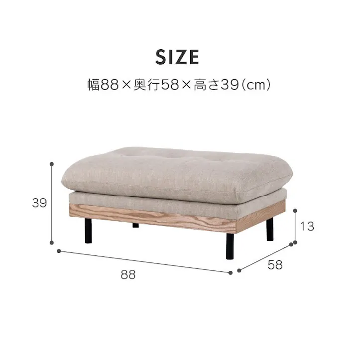 nora.(ノラ) ソファ フッカ F51ルクソールGY オットマン ファブリック リビング 椅子 400253 おしゃれ ルンバ対応 リラックス【別送品】