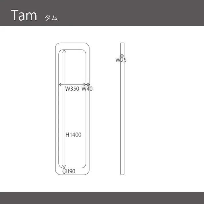 nofflys(ノフリス) スタンドミラー タム ナチュラル オーク無垢材 北欧 鏡 立て鏡 インテリア 402791 シンプル 転倒防止 スタイリッシュ【別送品】