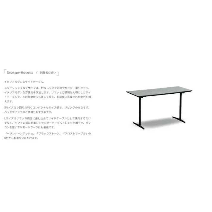 RELAXFORM Living サイドテーブル カルゴ ブラックストーン Sサイズ 天板:メラミン化粧板 脚:スチール リビングテーブル 机 フロアテーブル 408777 モダン コンパクト ベッド【別送品】